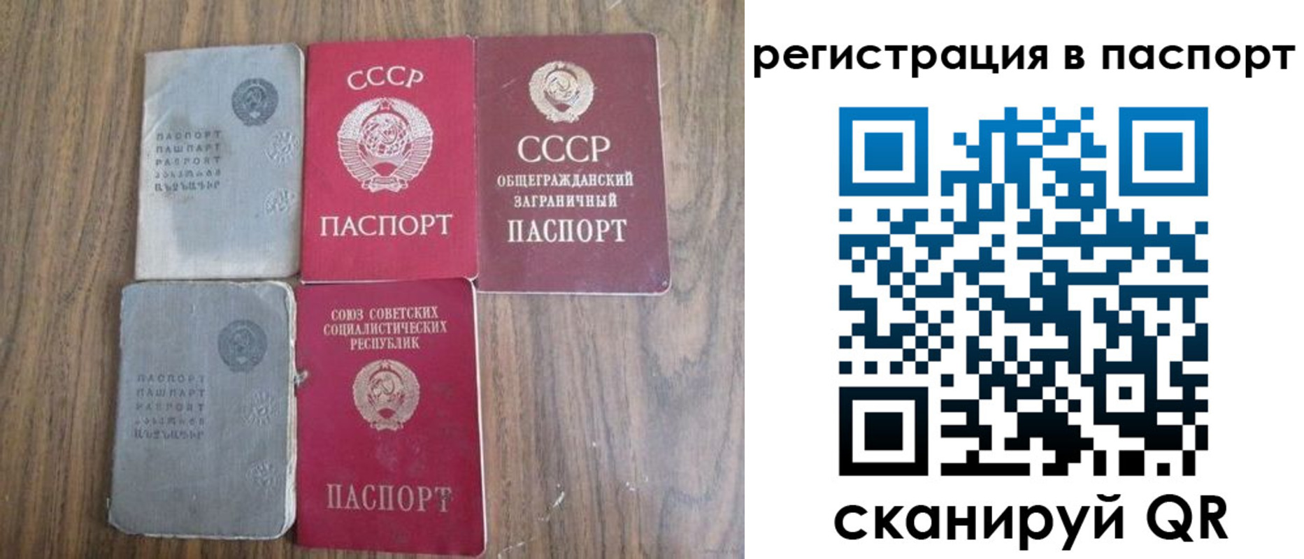 временная регистрация госуслуги в Немане